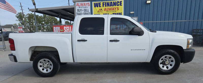 2012 Chevrolet Silverado 1500 Work Truck