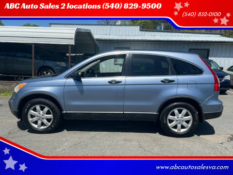 2007 Honda CR-V for sale at ABC Auto Sales 2 locations (540) 829-9500 - Barboursville Location in Barboursville VA