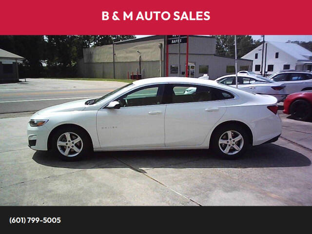 2024 Chevrolet Malibu 1LT's photo