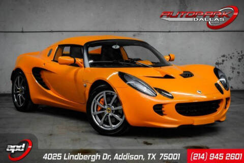 2005 Lotus Elise