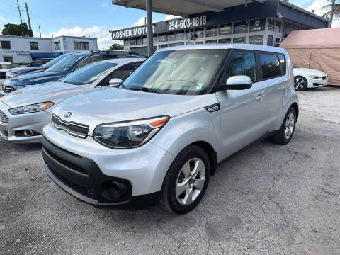 2017 Kia Soul
