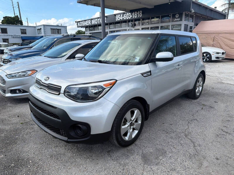 2017 Kia Soul