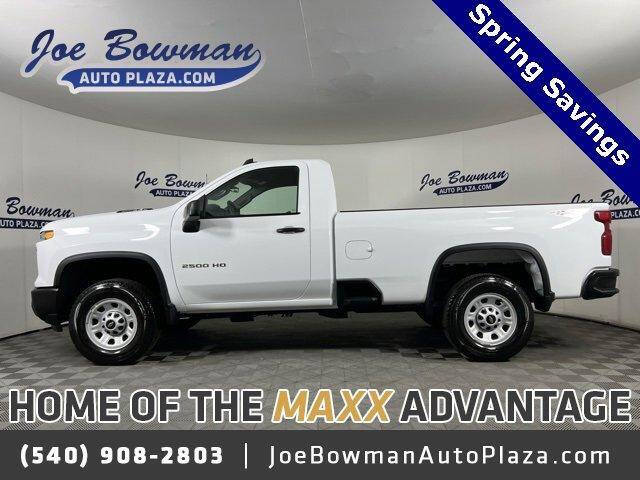 2025 Chevrolet Silverado 2500HD Work Truck
