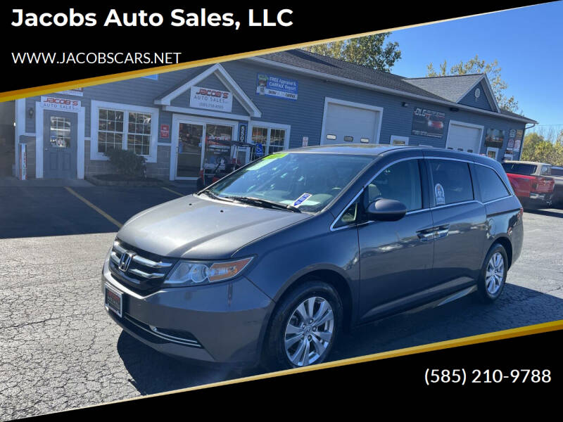 2016 Honda Odyssey EX-L's photo