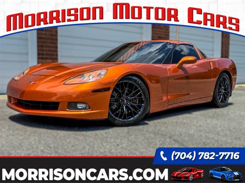 2007 Chevrolet Corvette