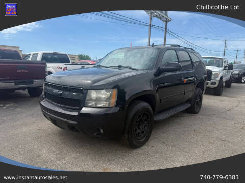2011 Chevrolet Tahoe LT