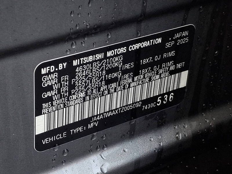 2026 Mitsubishi Eclipse Cross SEL