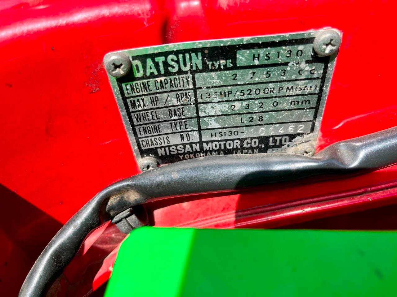 1979 Datsun 280Z 204