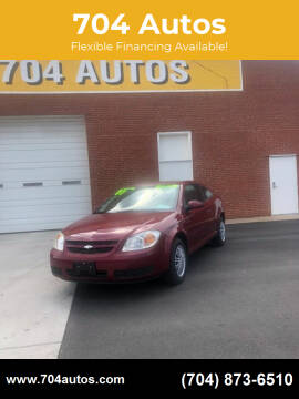 2007 Chevrolet Cobalt for sale at 704 Autos in Statesville NC
