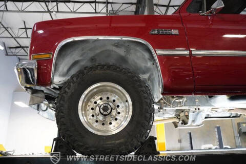 1985 GMC C/K 1500 Series