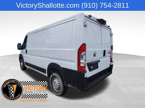 2025 RAM ProMaster