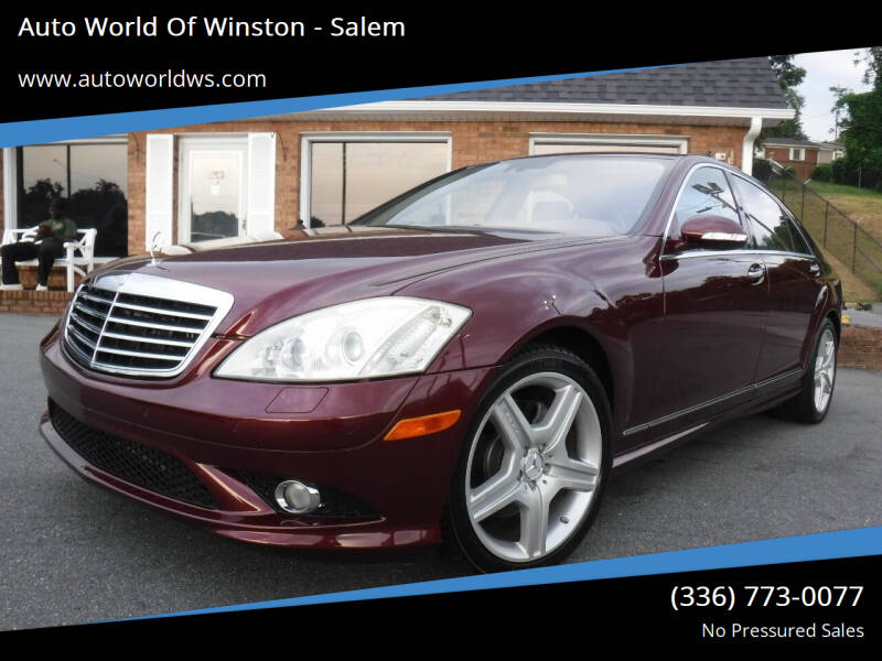 2009 Mercedes-Benz S-Class for sale at Auto World Of Winston - Salem in Winston Salem NC