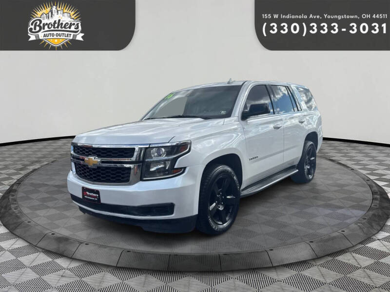 2016 Chevrolet Tahoe LT's photo
