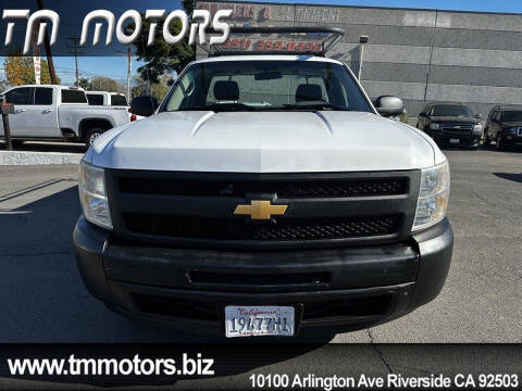 2012 Chevrolet Silverado 1500
