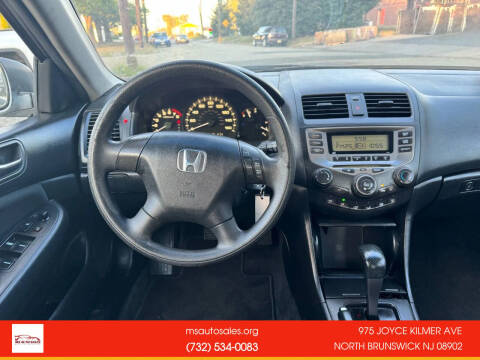 2006 Honda Accord LX