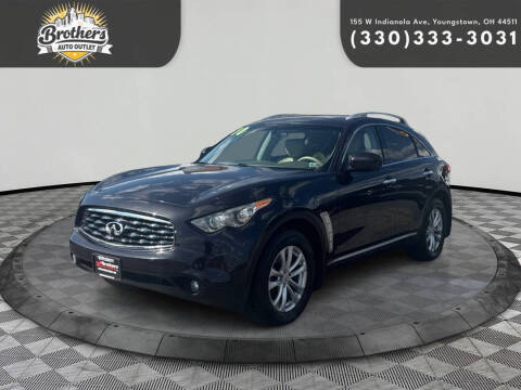 2010 Infiniti FX35