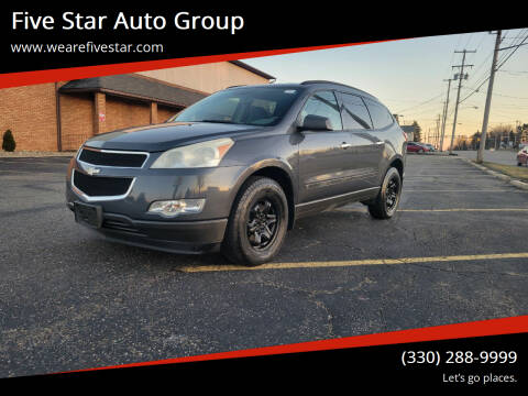 2009 Chevrolet Traverse for sale at Five Star Auto Group in North Canton OH