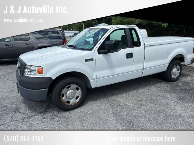 2007 Ford F-150 XL