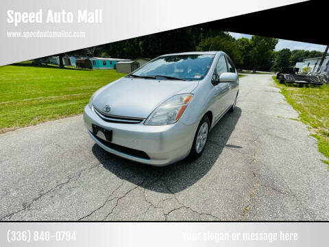 2007 Toyota Prius for sale at Speed Auto Mall in Greensboro NC