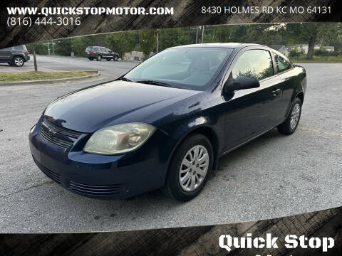 2009 Chevrolet Cobalt LS