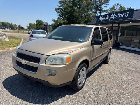 2006 Chevrolet Uplander LS