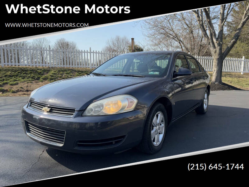 2008 Chevrolet Impala LT