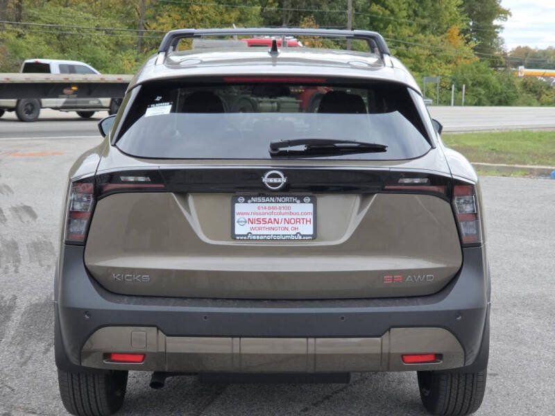 2026 Nissan Kicks SR