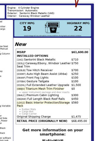 2023 Land Rover Discovery P300 S R-Dynamic