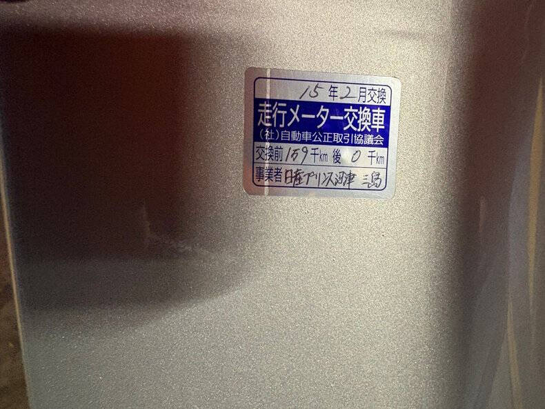 1995 Nissan Skyline