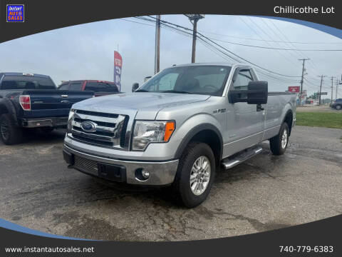 2011 Ford F-150