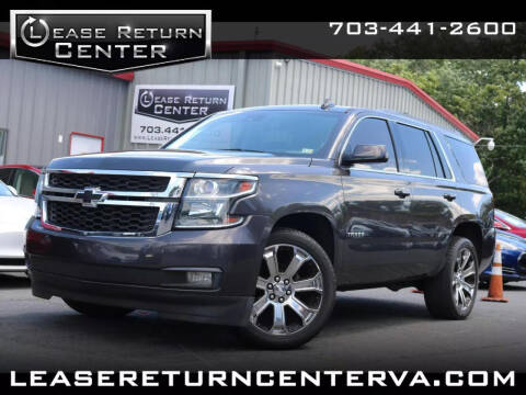2017 Chevrolet Tahoe LT