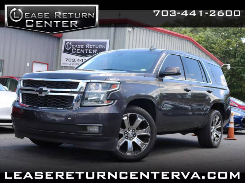 2017 Chevrolet Tahoe LT