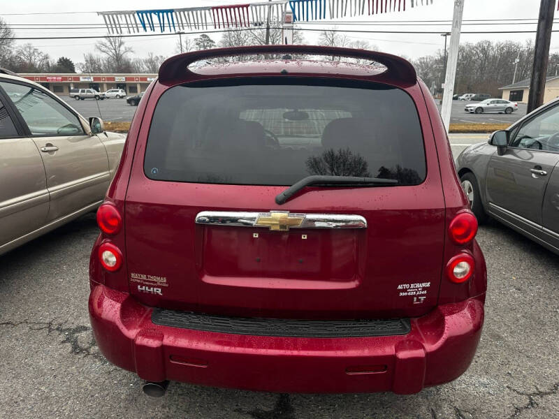 2006 Chevrolet HHR LT