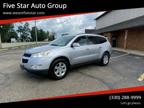 2010 Chevrolet Traverse for sale at Five Star Auto Group in North Canton OH