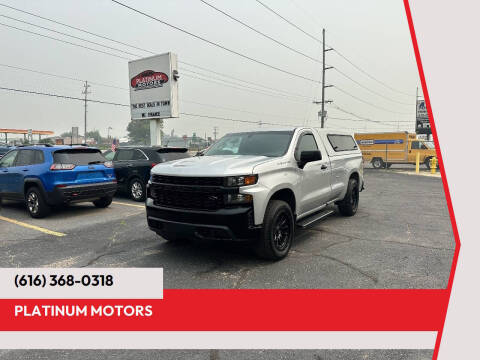 2020 Chevrolet Silverado 1500