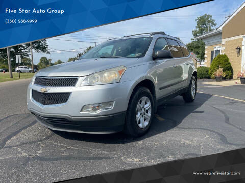 2012 Chevrolet Traverse for sale at Five Star Auto Group in North Canton OH