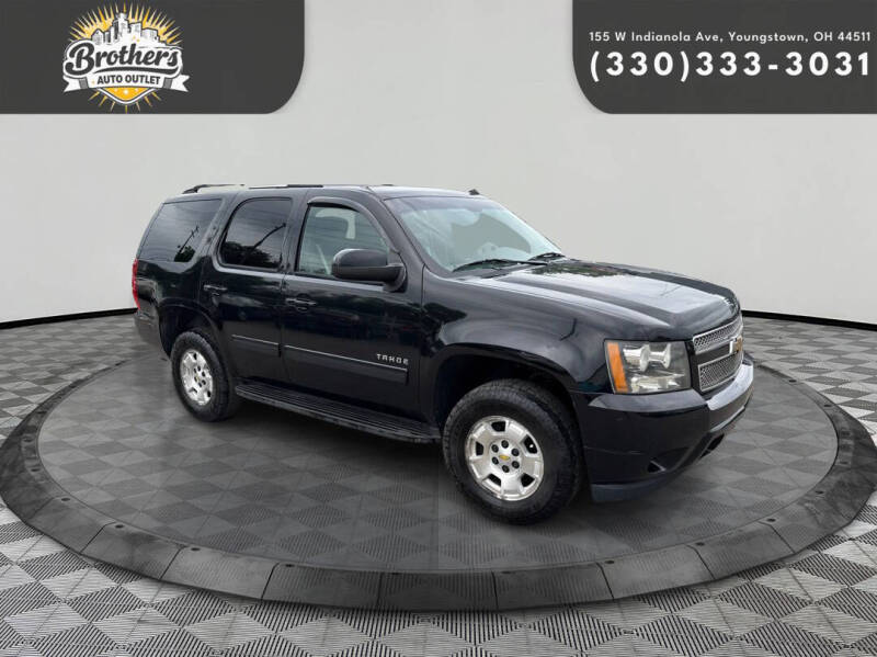 2010 Chevrolet Tahoe LS