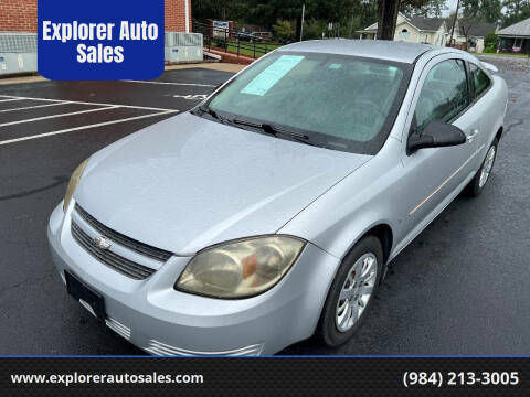2008 Chevrolet Cobalt LS