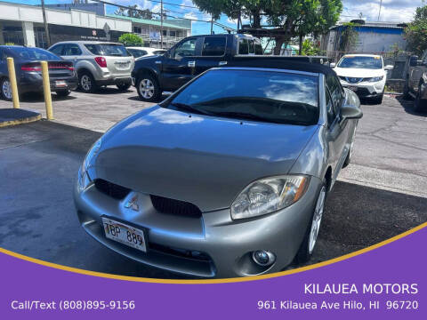 2008 Mitsubishi Eclipse Spyder GT