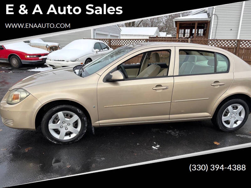 2008 Chevrolet Cobalt LT