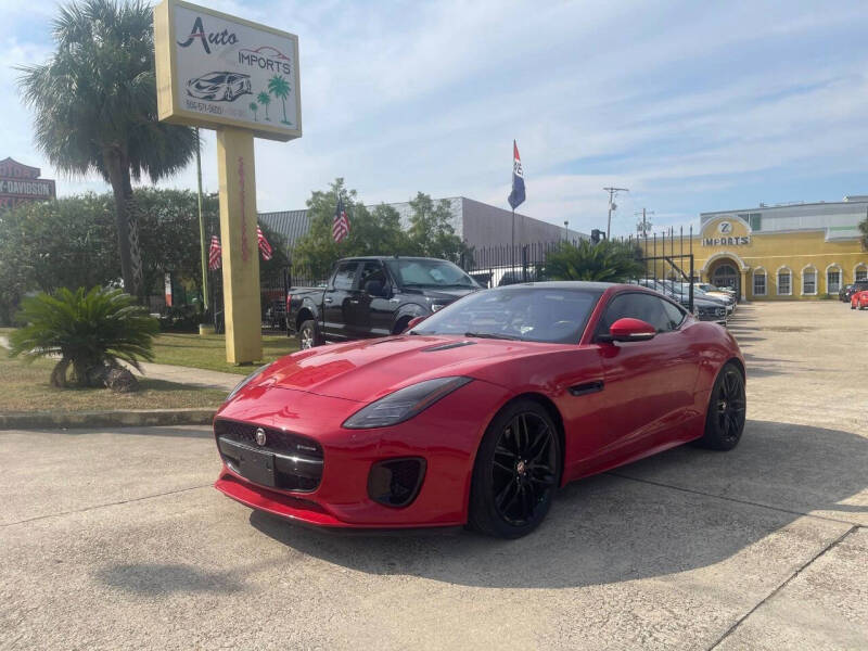 2018 Jaguar F-TYPE R-Dynamic