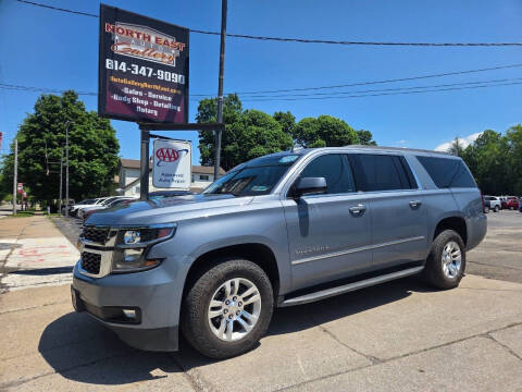 2016 Chevrolet Suburban LT