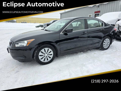 2010 Honda Accord LX