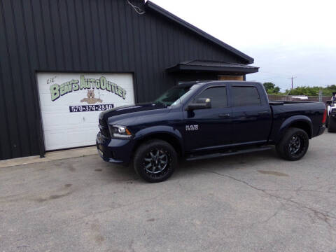 2016 RAM 1500 Express Fleet
