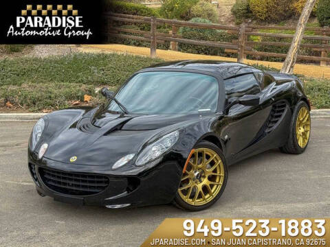 2007 Lotus Elise