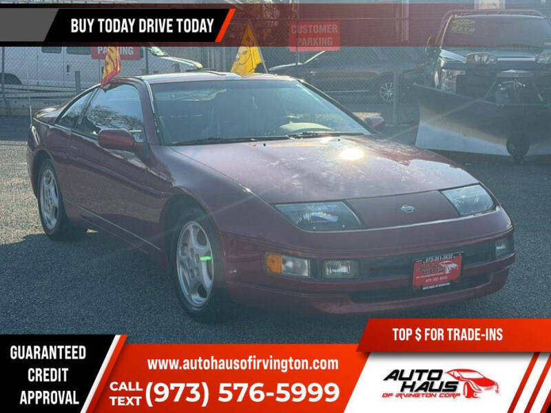 1994 Nissan 300ZX