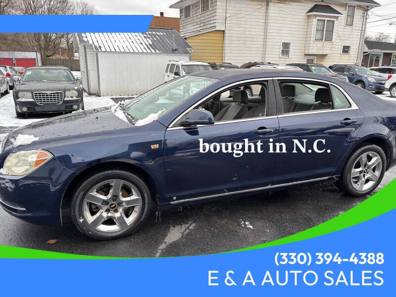 2008 Chevrolet Malibu LT