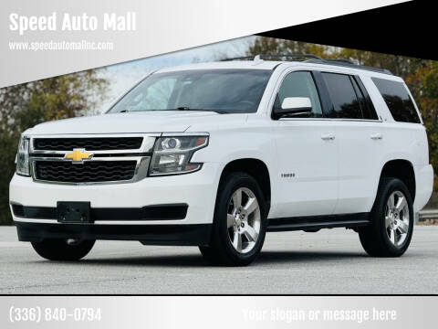 2016 Chevrolet Tahoe LT