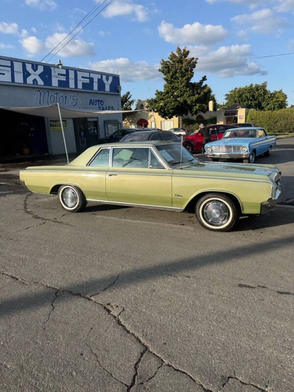 1964 Oldsmobile Cutlass