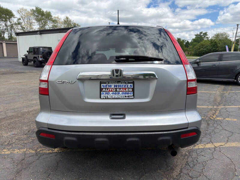 2007 Honda CR-V EX
